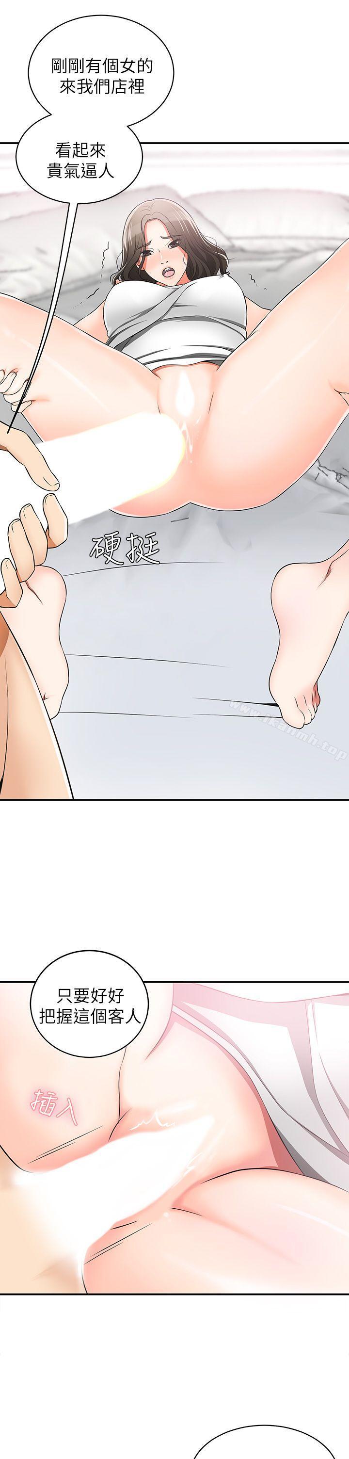 11P - 我要抢走她