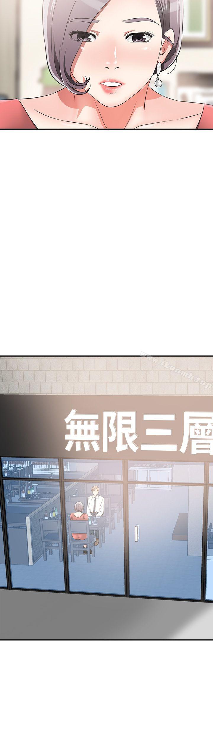 30P - 我要抢走她