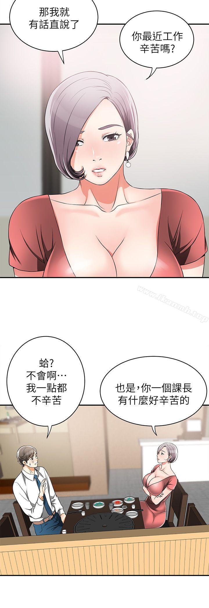 32P - 我要抢走她