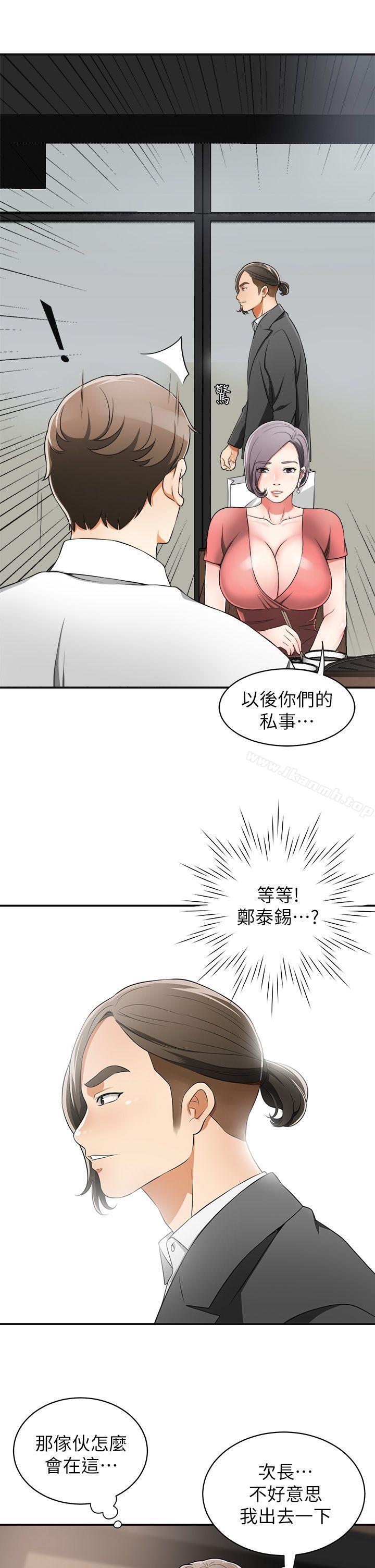 37P - 我要抢走她
