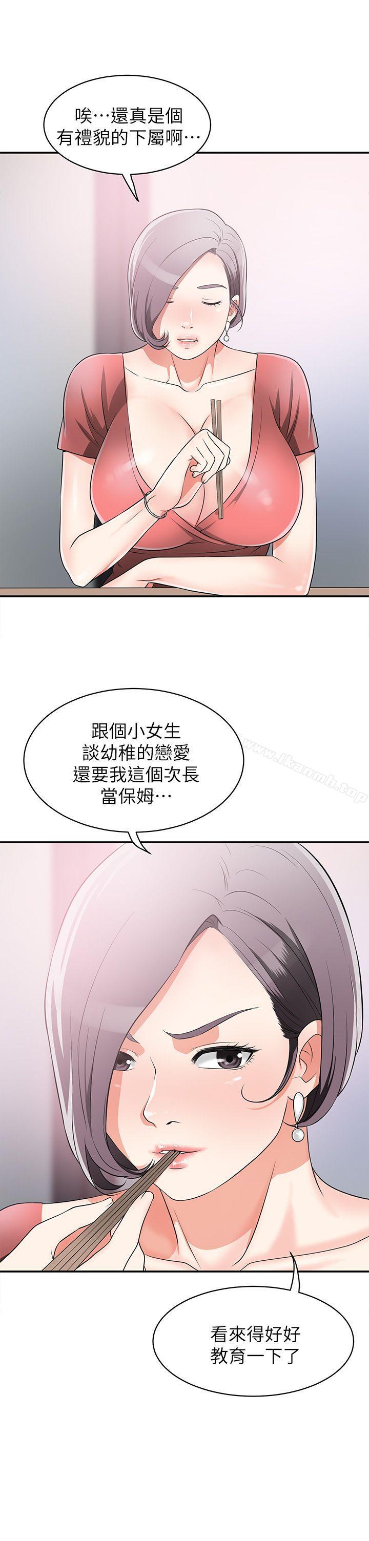 39P - 我要抢走她