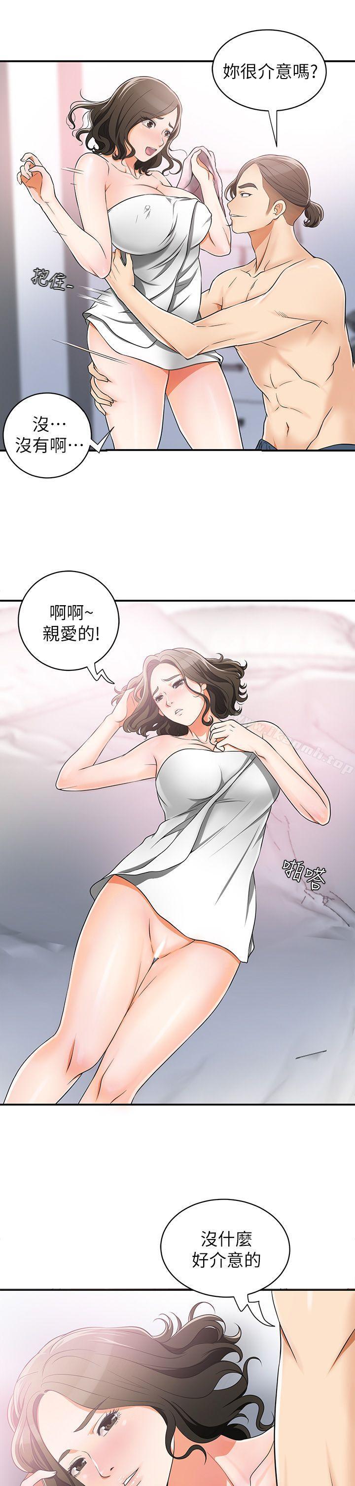 9P - 我要抢走她