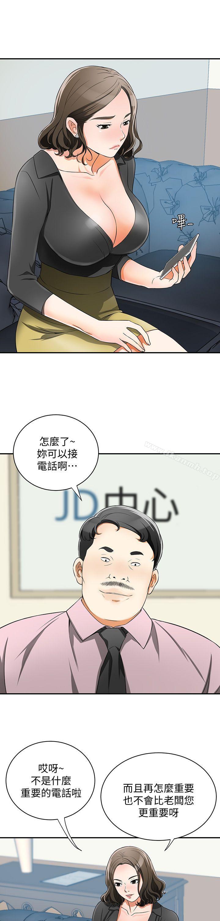17P - 我要抢走她