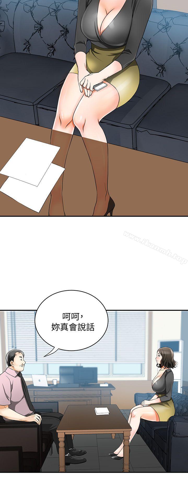 18P - 我要抢走她