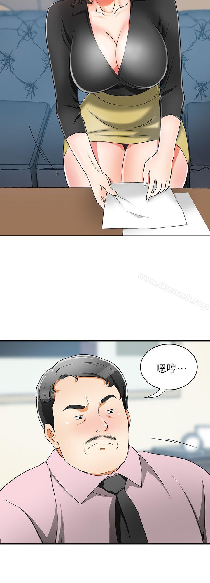 22P - 我要抢走她