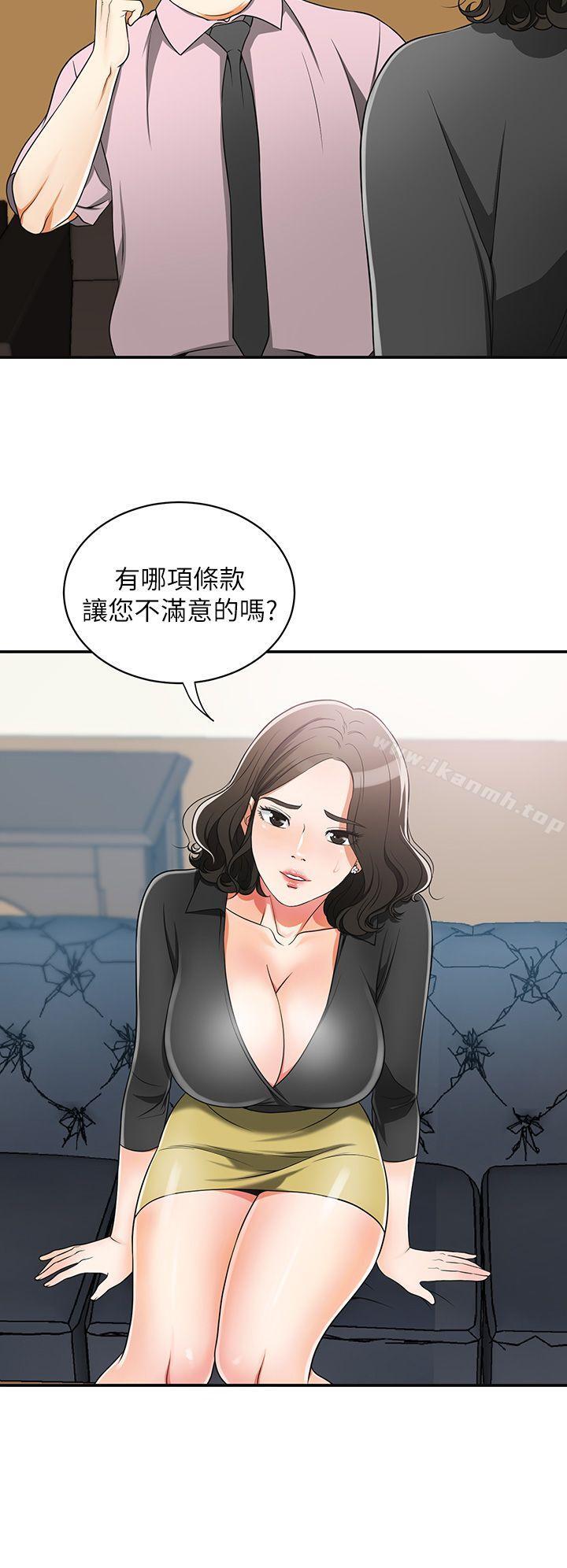 24P - 我要抢走她