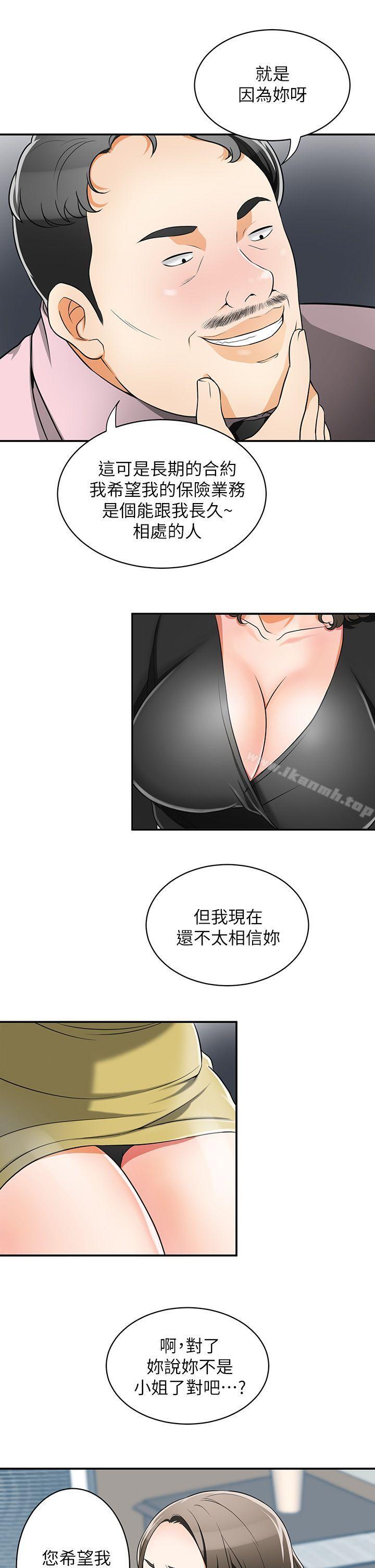 25P - 我要抢走她