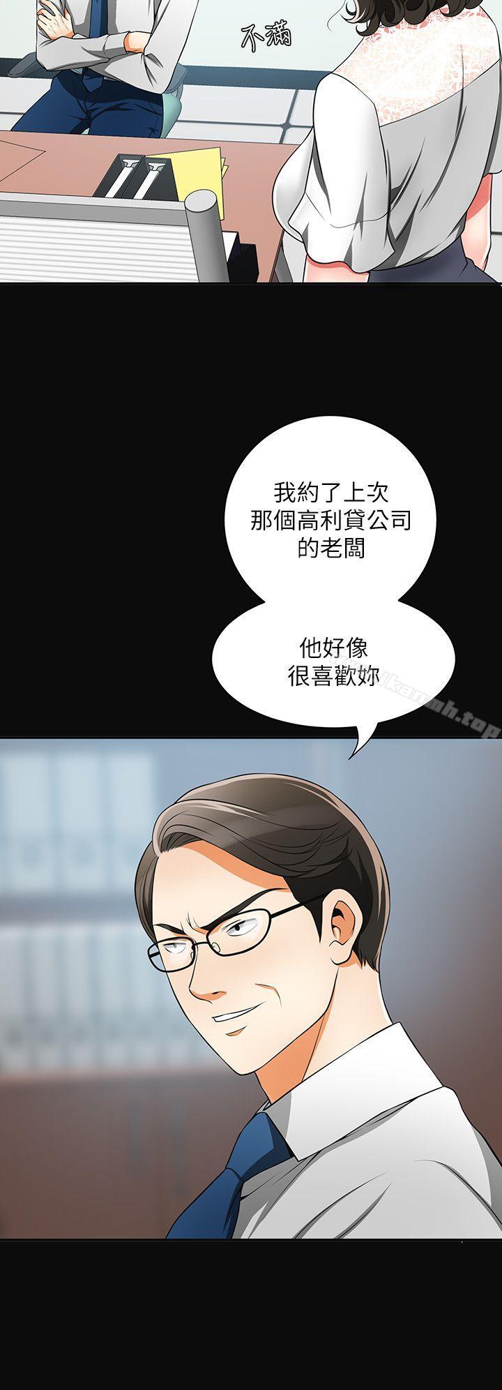 30P - 我要抢走她