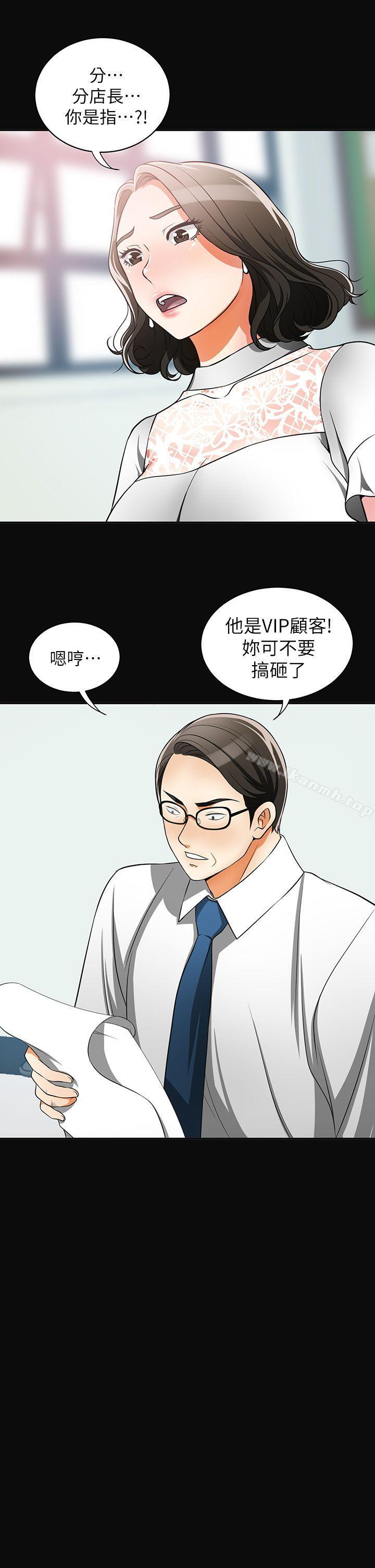 31P - 我要抢走她