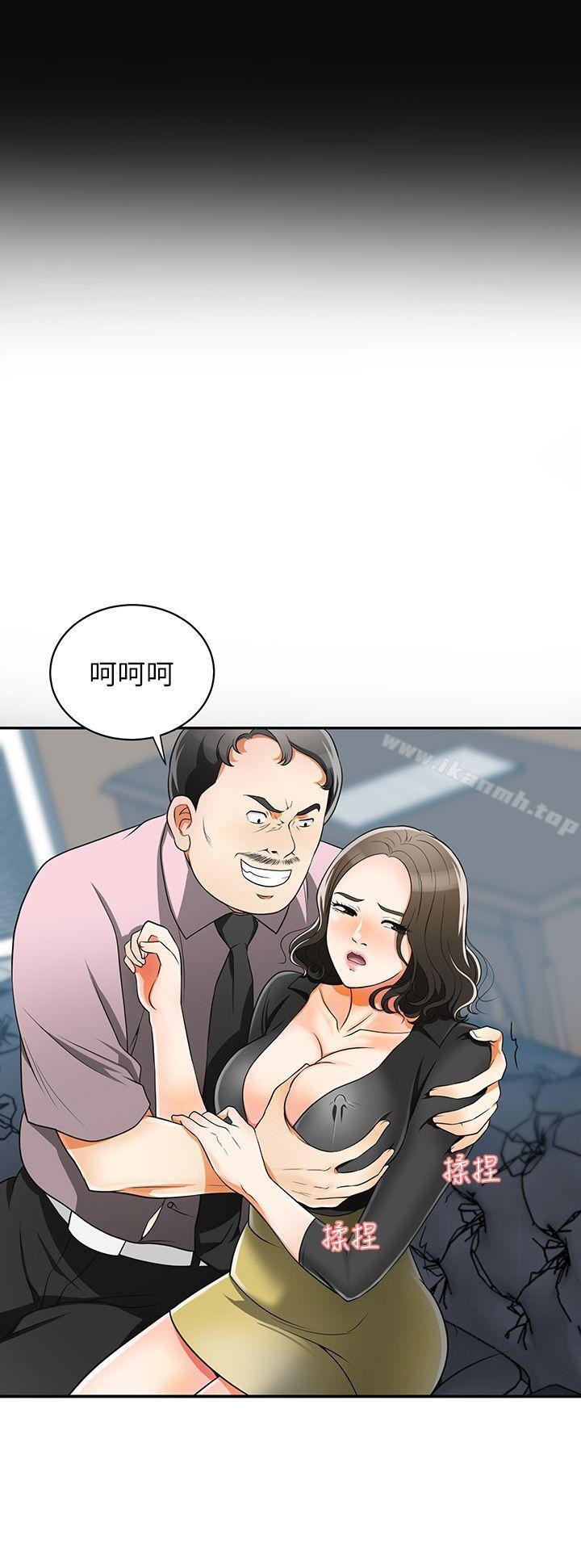32P - 我要抢走她