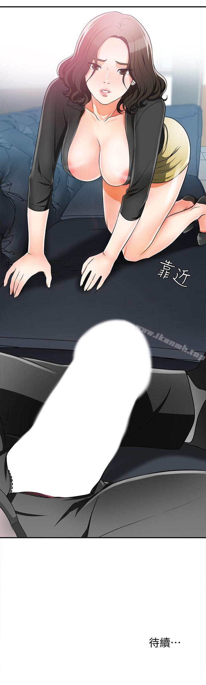 37P - 我要抢走她