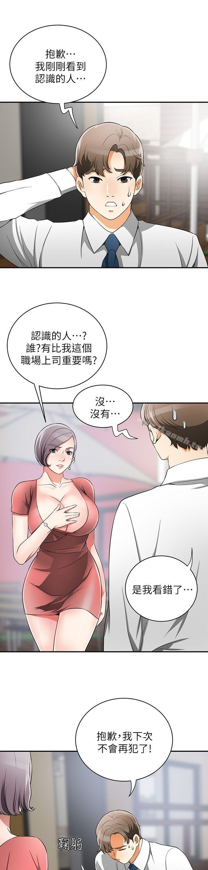 7P - 我要抢走她