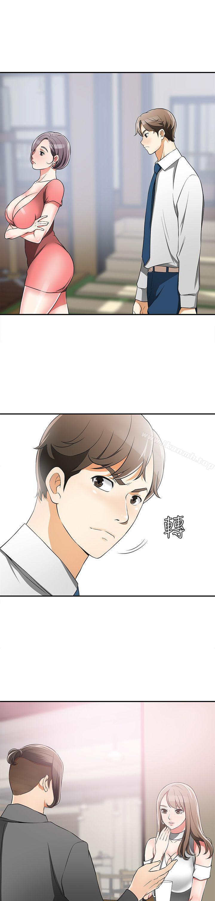 9P - 我要抢走她