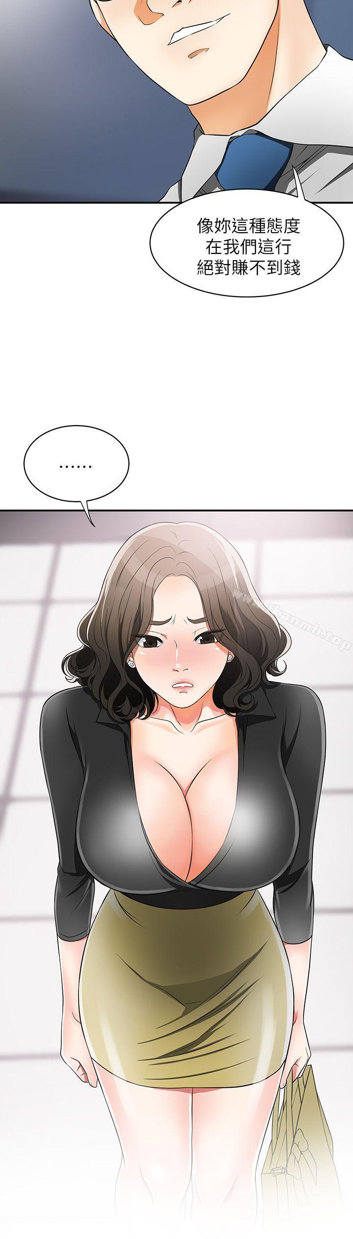18P - 我要抢走她