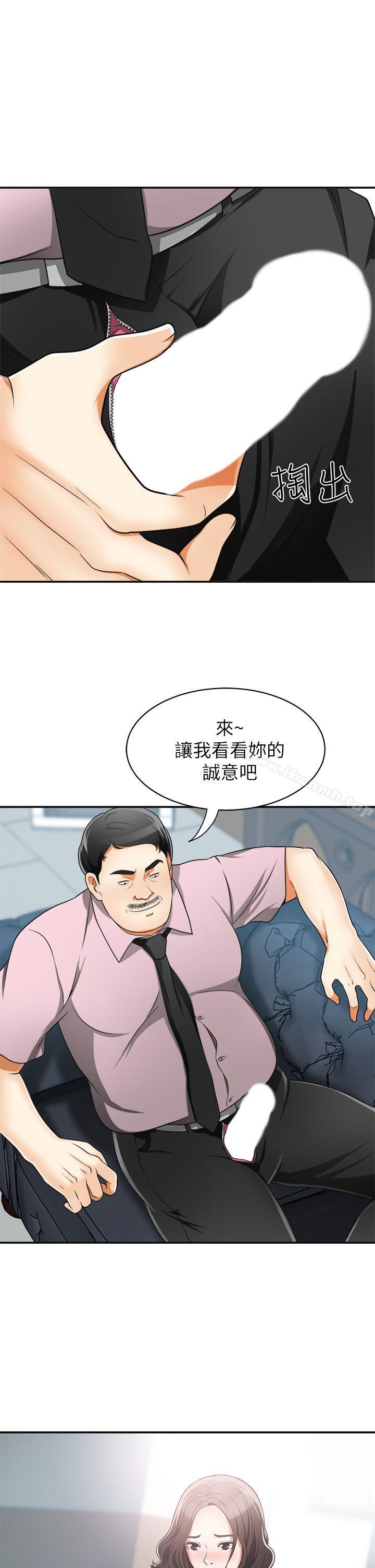 1P - 我要抢走她