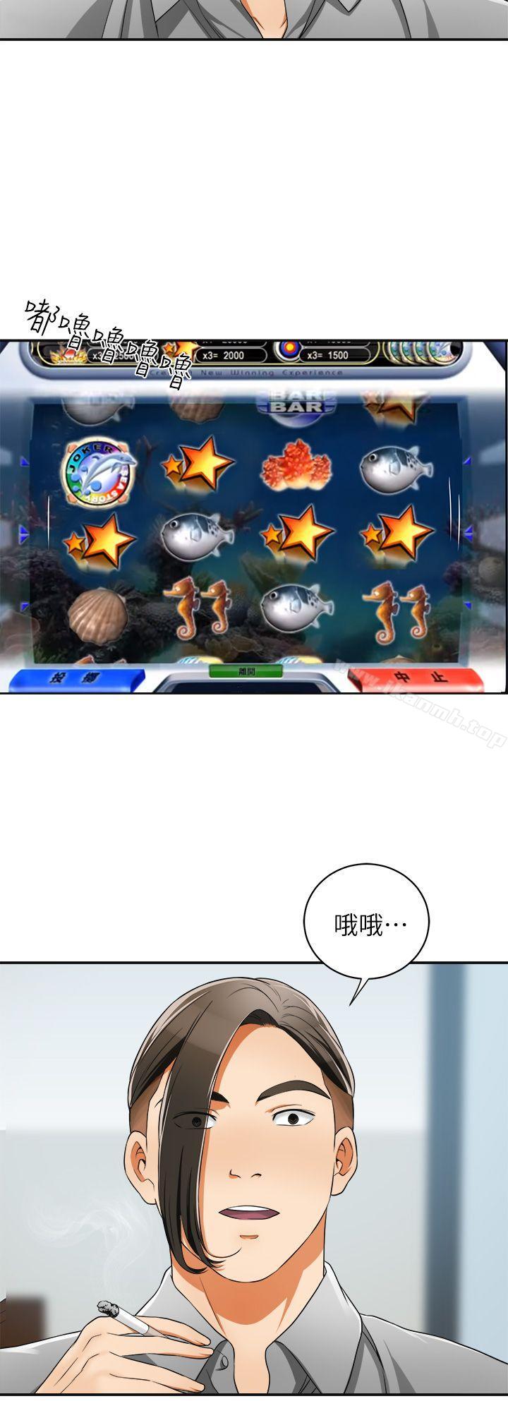 20P - 我要抢走她