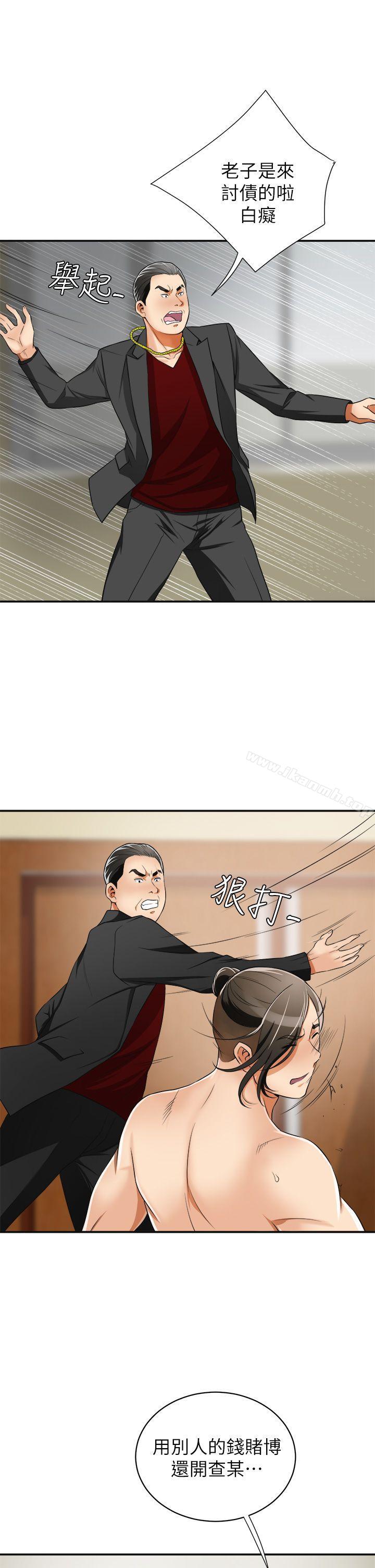 31P - 我要抢走她