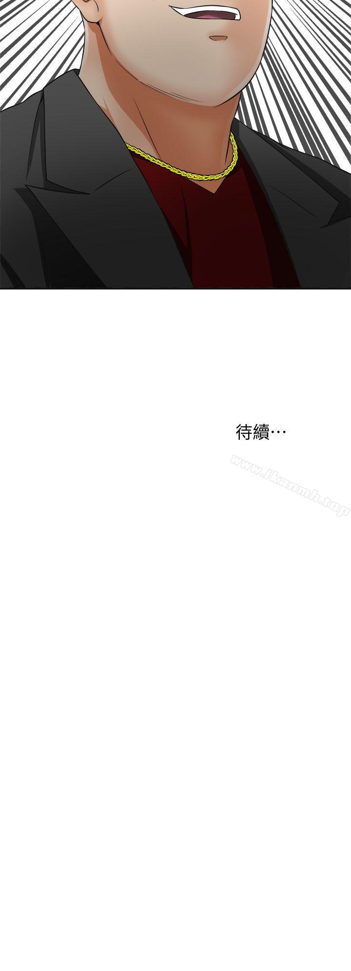 36P - 我要抢走她