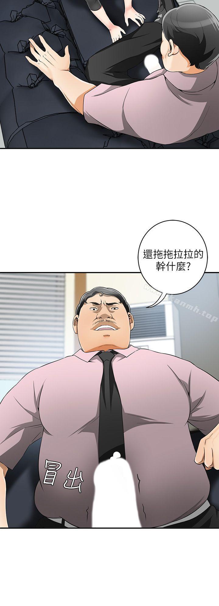 4P - 我要抢走她