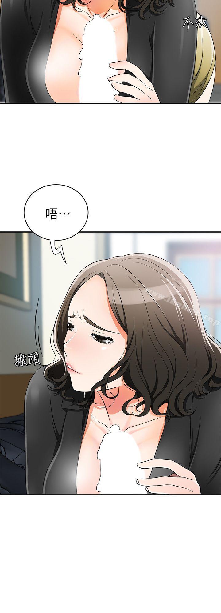 6P - 我要抢走她