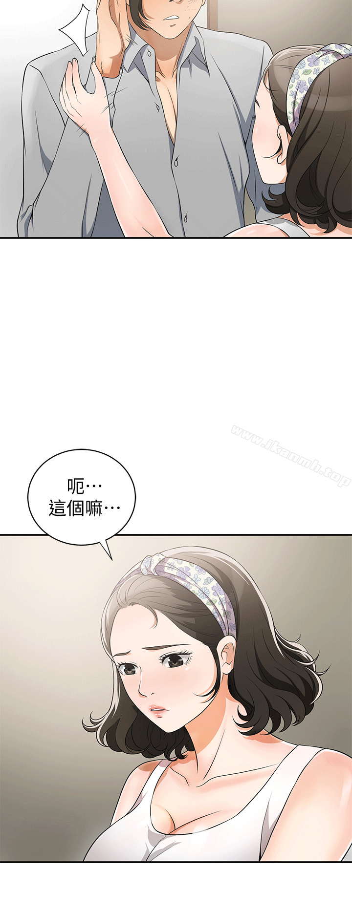 16P - 我要抢走她