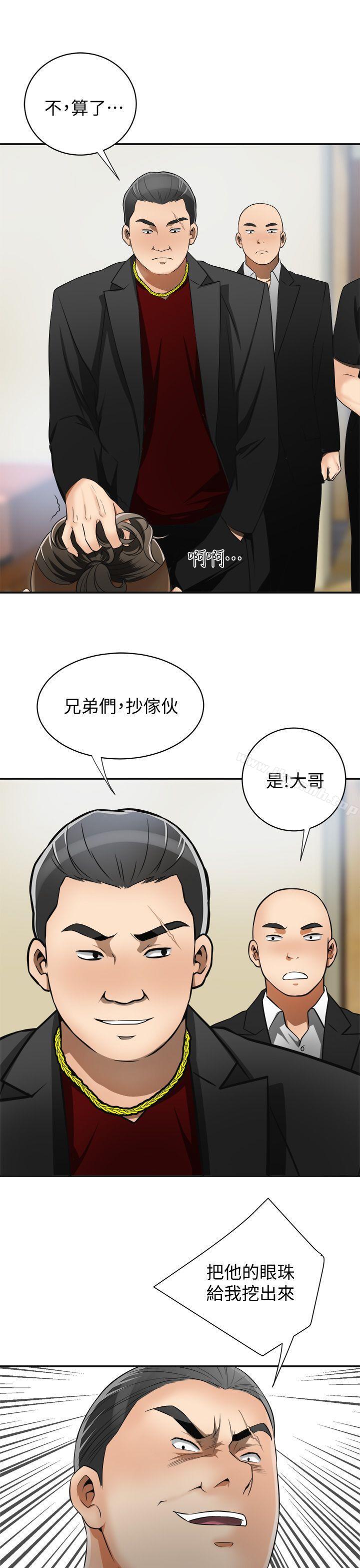 1P - 我要抢走她