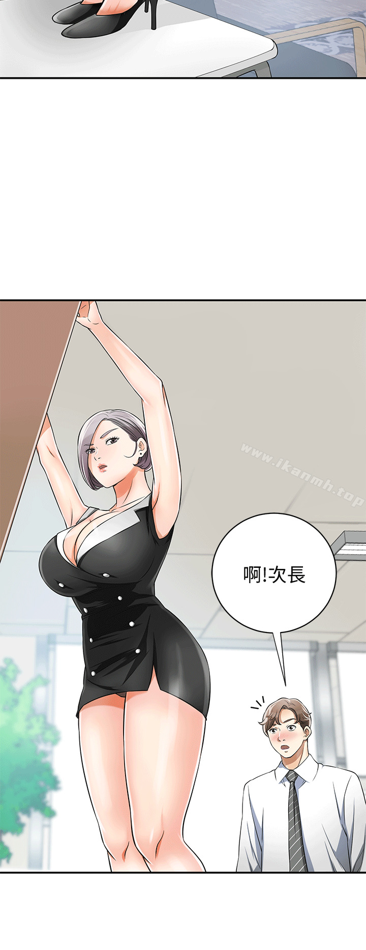 22P - 我要抢走她