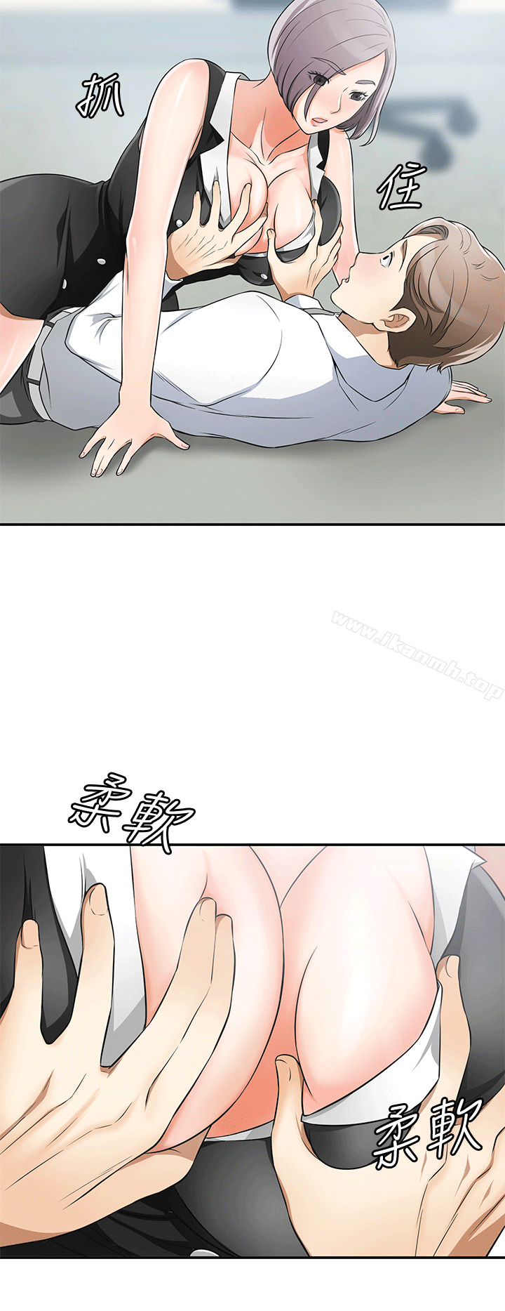 26P - 我要抢走她