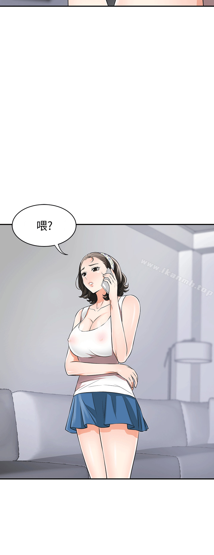34P - 我要抢走她
