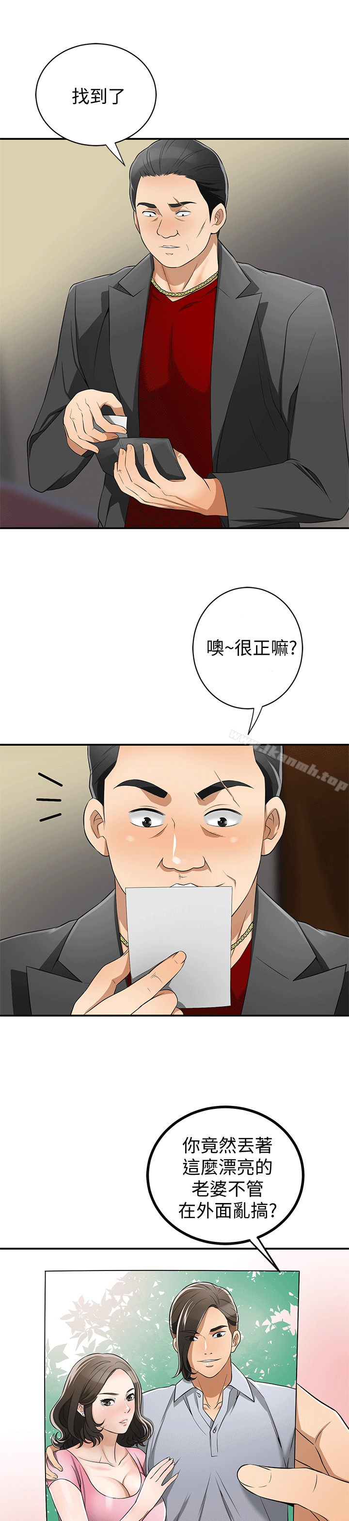 9P - 我要抢走她