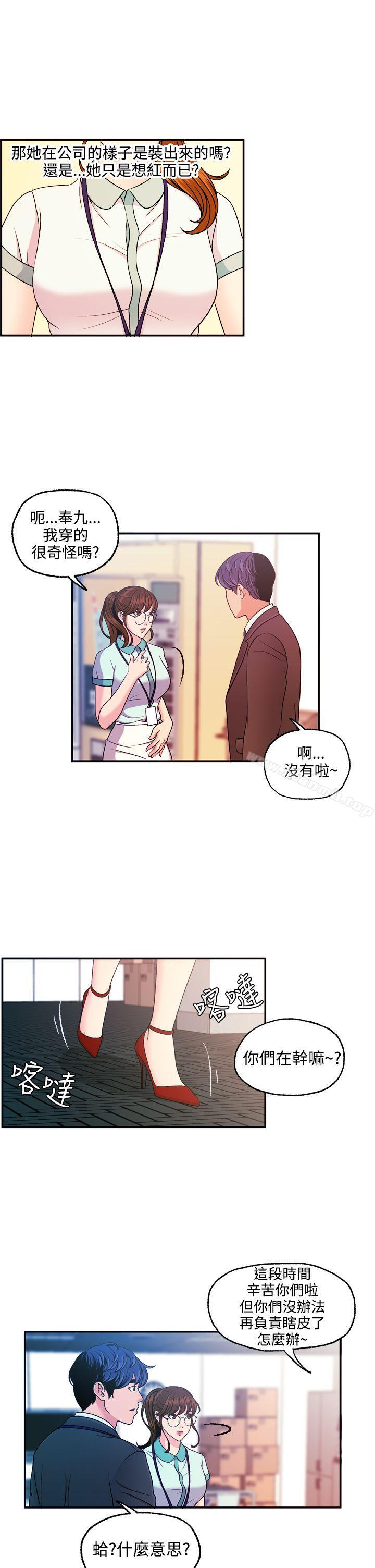 14P - 淫stagram