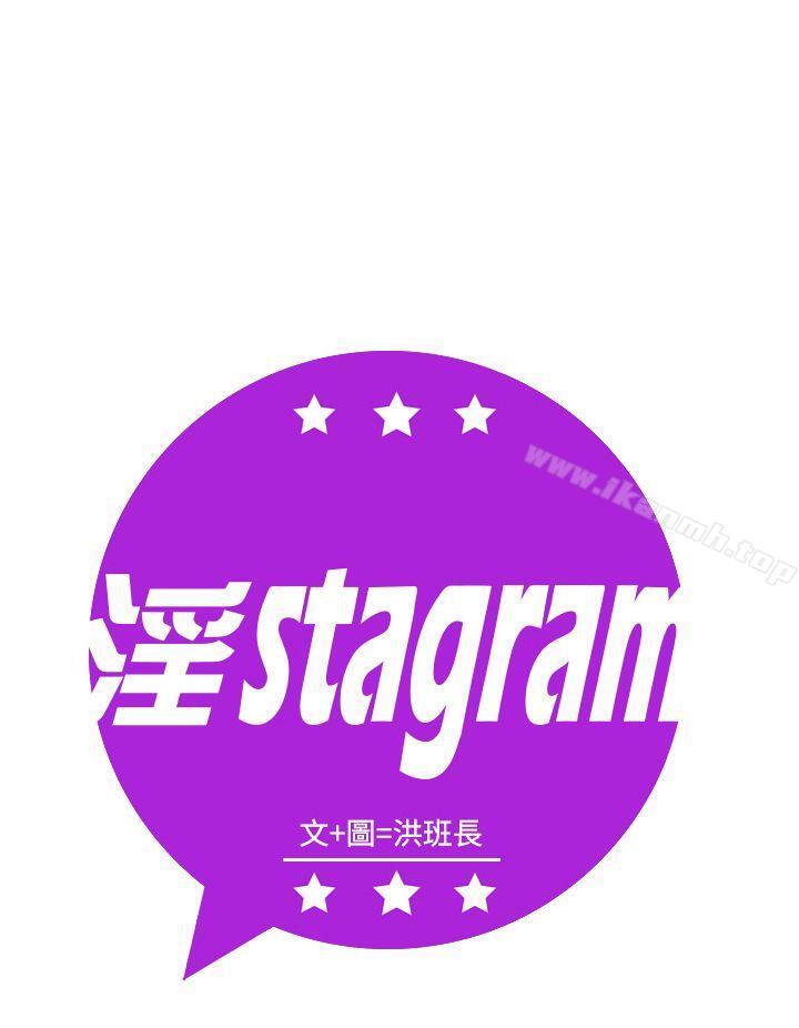 4P - 淫stagram