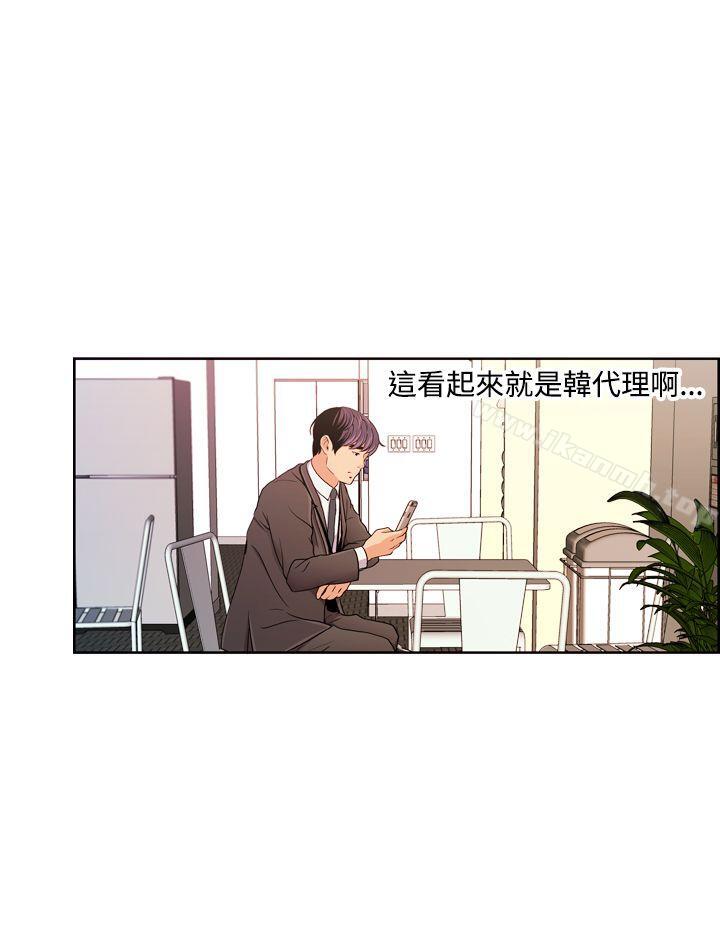 8P - 淫stagram