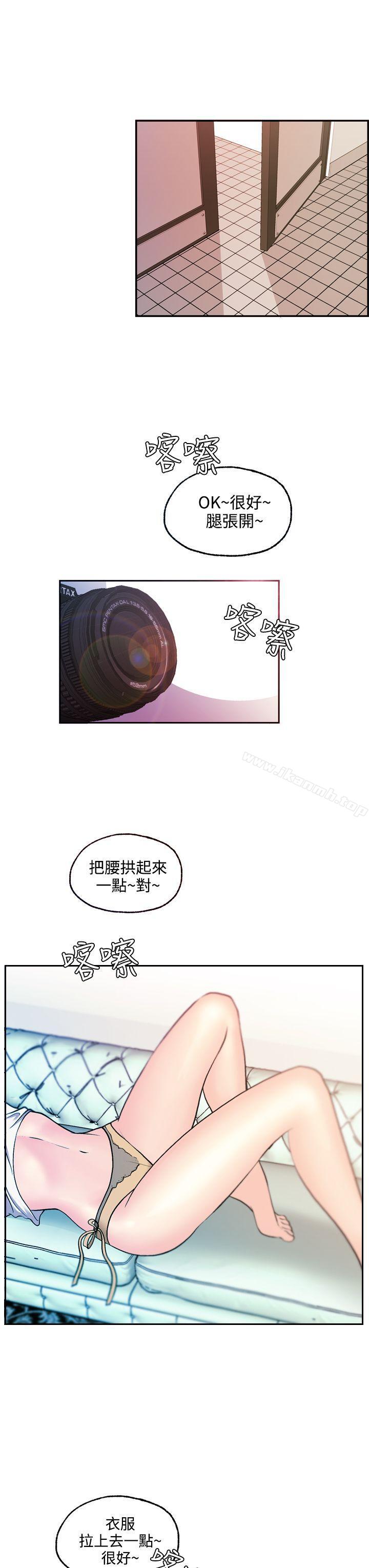 7P - 淫stagram