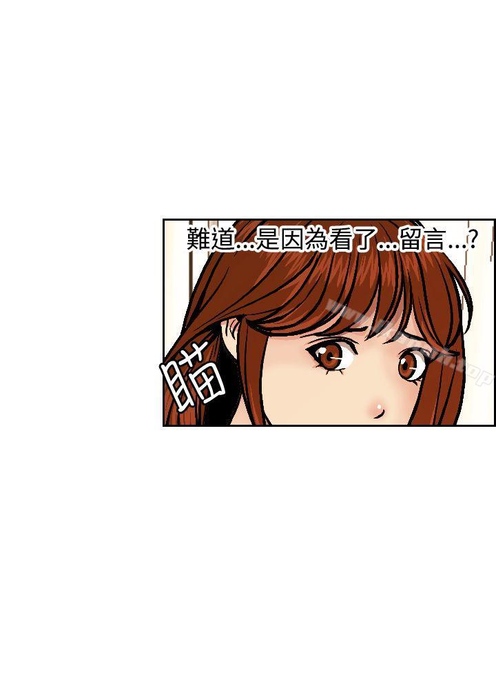 18P - 淫stagram