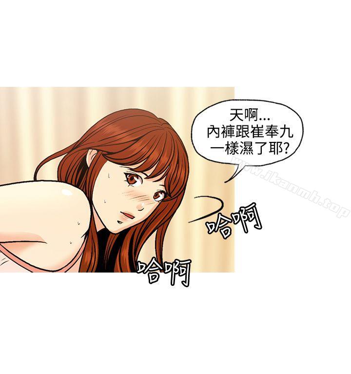 32P - 淫stagram