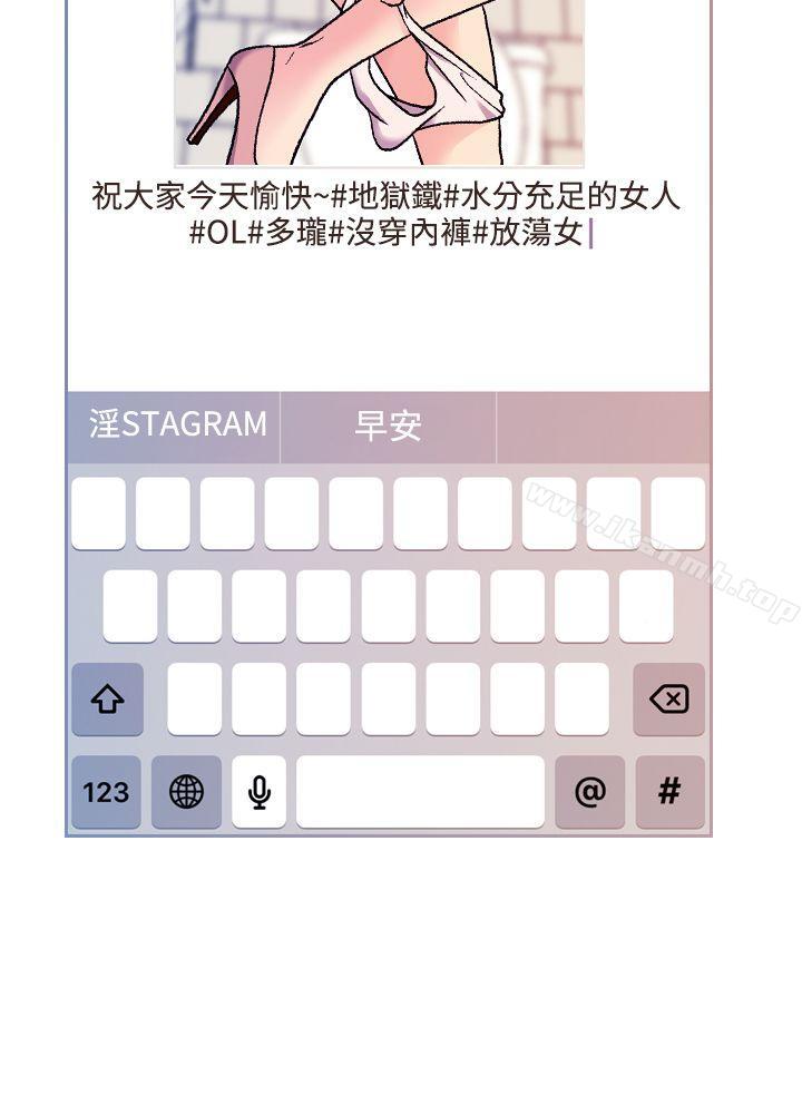26P - 淫stagram