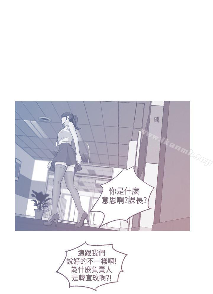 2P - 淫stagram