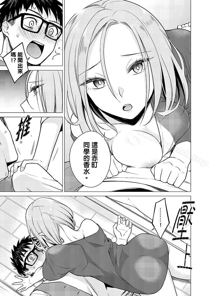2P - 只剩1mm就要进去啰？