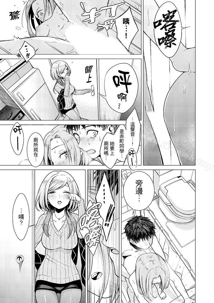 12P - 只剩1mm就要进去啰？