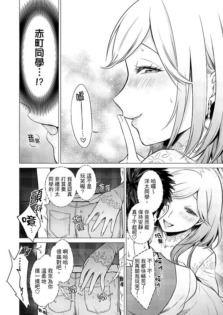 7P - 只剩1mm就要进去啰？
