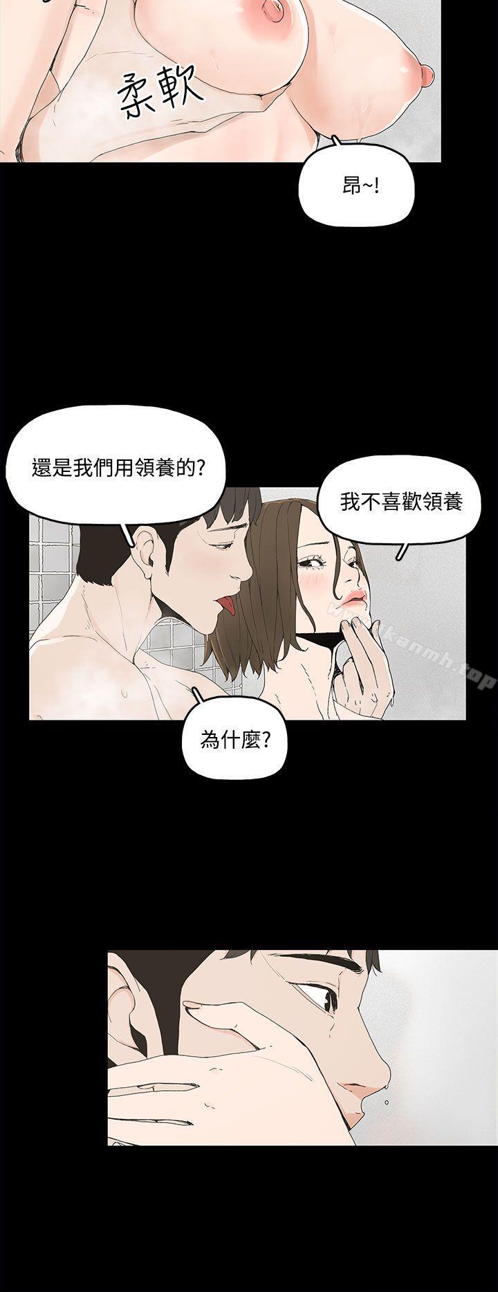 18P - 代理孕母