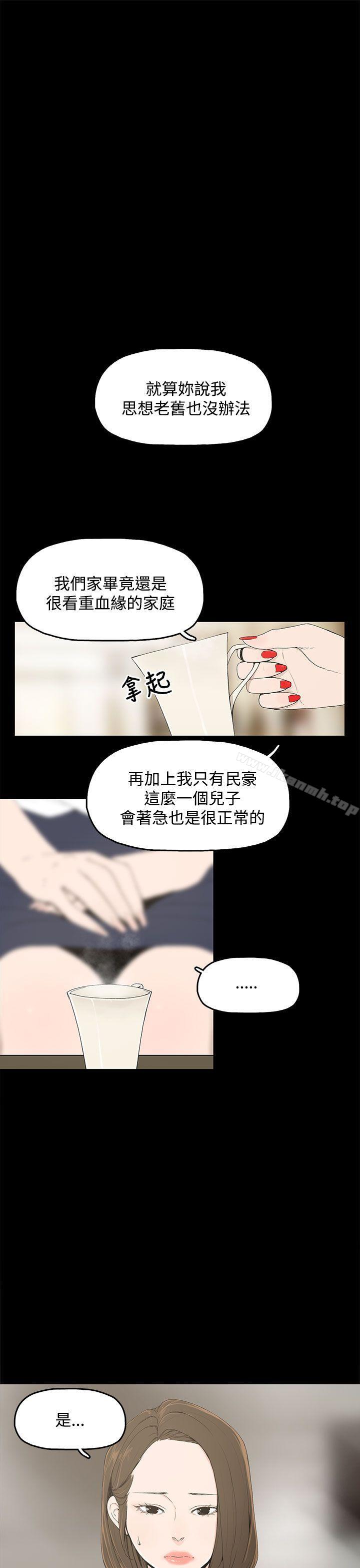 1P - 代理孕母