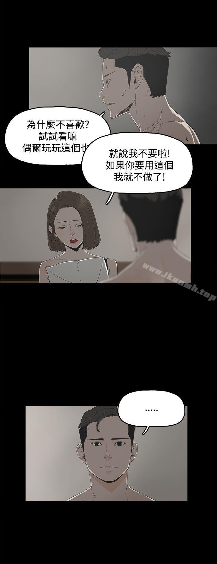 24P - 代理孕母