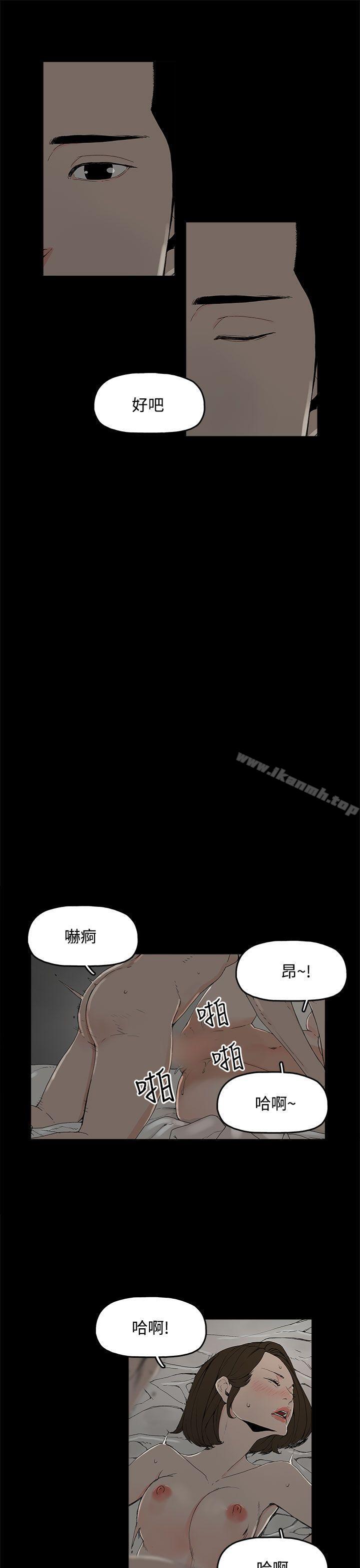 25P - 代理孕母