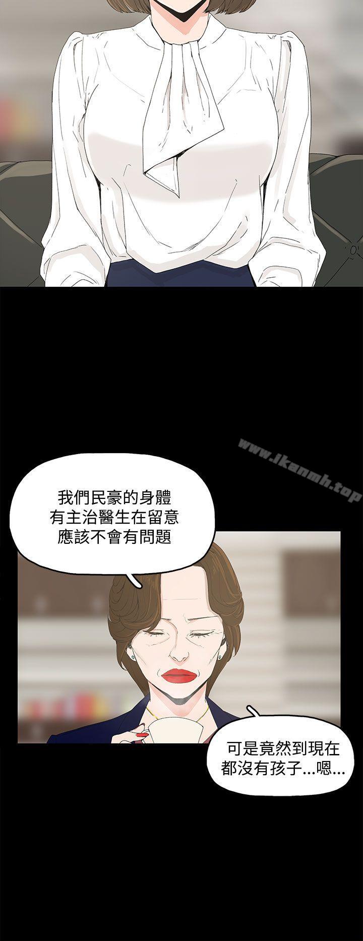 2P - 代理孕母