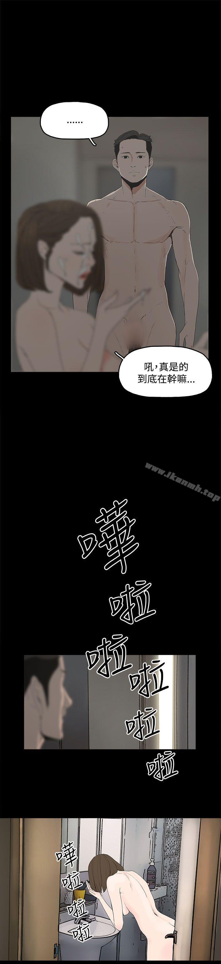 31P - 代理孕母
