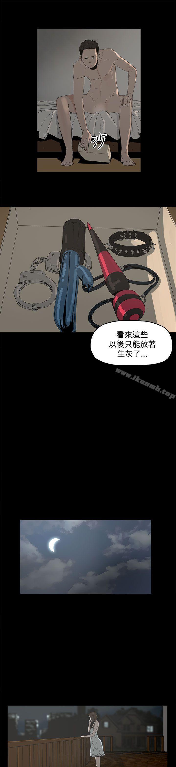 33P - 代理孕母