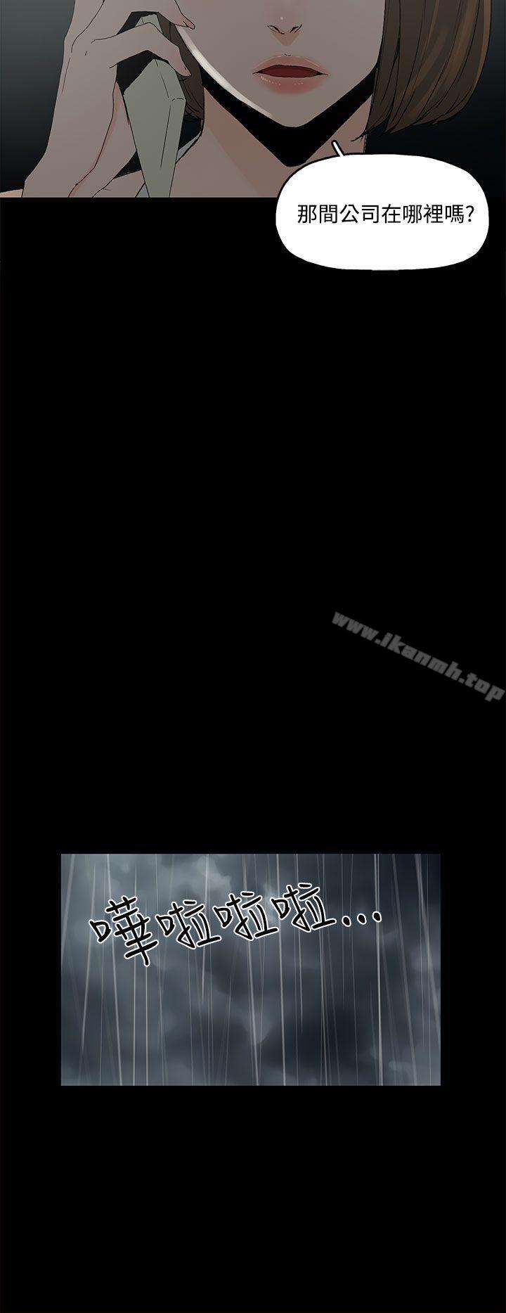 36P - 代理孕母