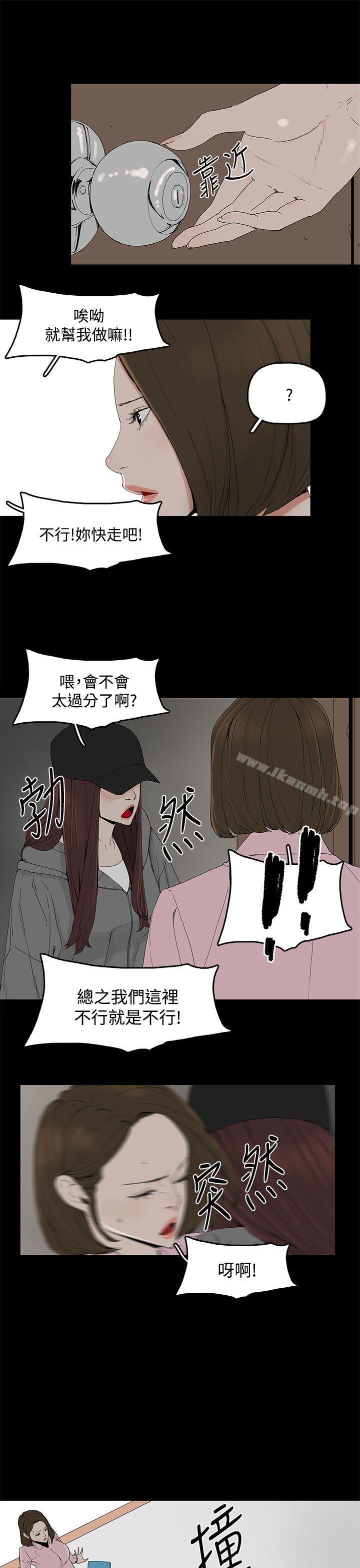 38P - 代理孕母